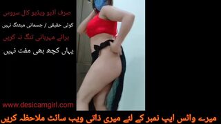 Sobia Camsex Chick in Pakistan Verified Webcam Model