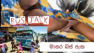 Bus Jack මාතර බස් ජැක Part two