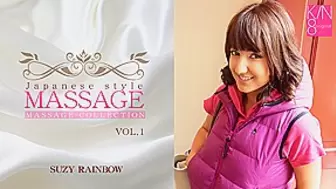 Asian Style Massage Suzy Rainbow Vol1 - Suzy Rainbow - Kin8tengoku